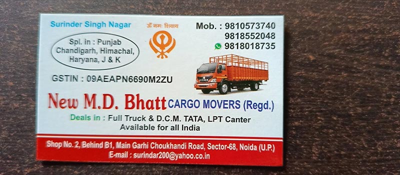 New M.D.Bhatt Cargo Movers